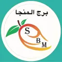 برج المانجا للعصيرات والبيتزا - الرياض - الخليج