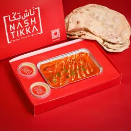 بتر شيكن