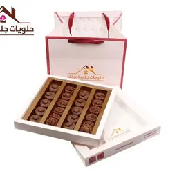 بوكس شوكولاتة بيكان