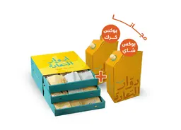 أدوار السعادة مع بوكس كرك وبوكس شاي مجانا