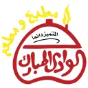 الوادي المبارك - الرياض - ظهرة لبن