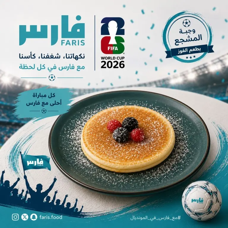 بانكيك الابطال