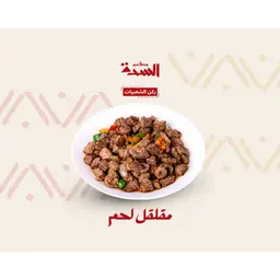 Meat mgalgal