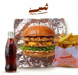 وجبة برجر دجاج دبل ٢٤٠ج