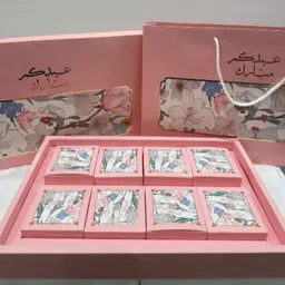 بوكس بثيم ورد 2