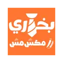 Bukhari rice Kashmash - Riyadh - Al Munsiyah