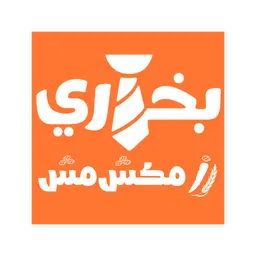 Bukhari rice Kashmash - Riyadh - Al Munsiyah