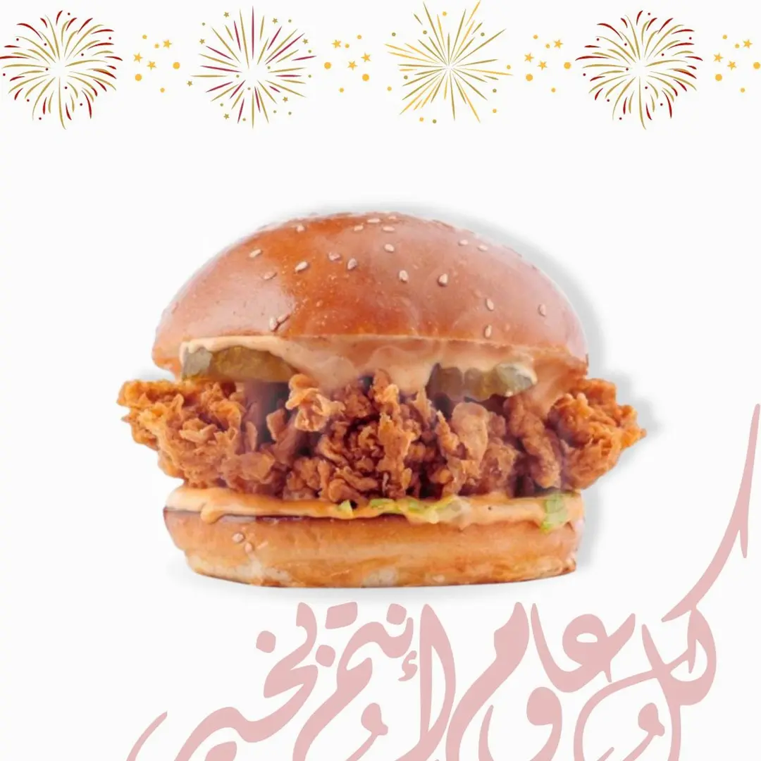 Buffalo Chicken Burger