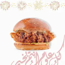 بافلو تشكن