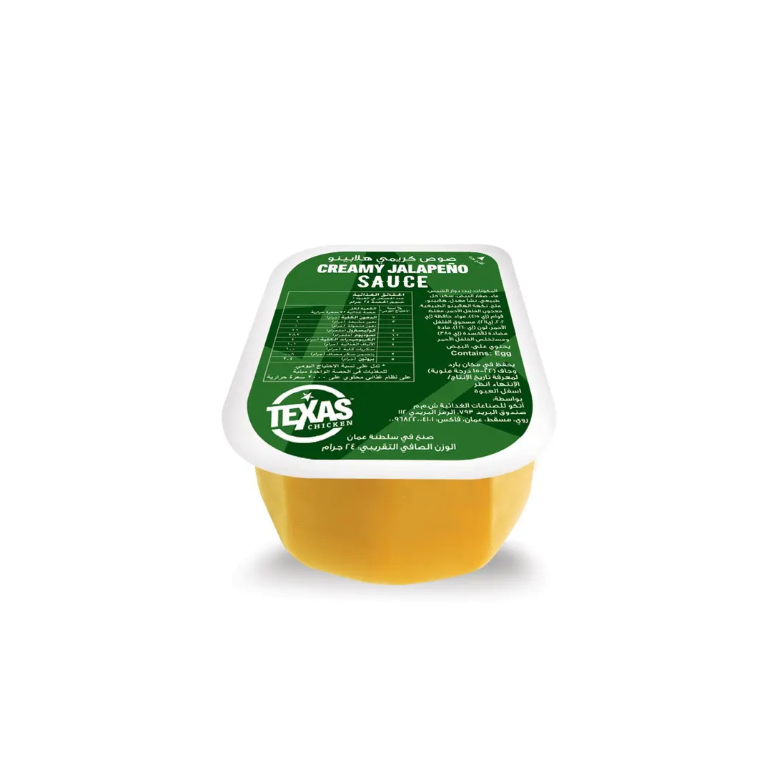 Dip Pot Jalapeno