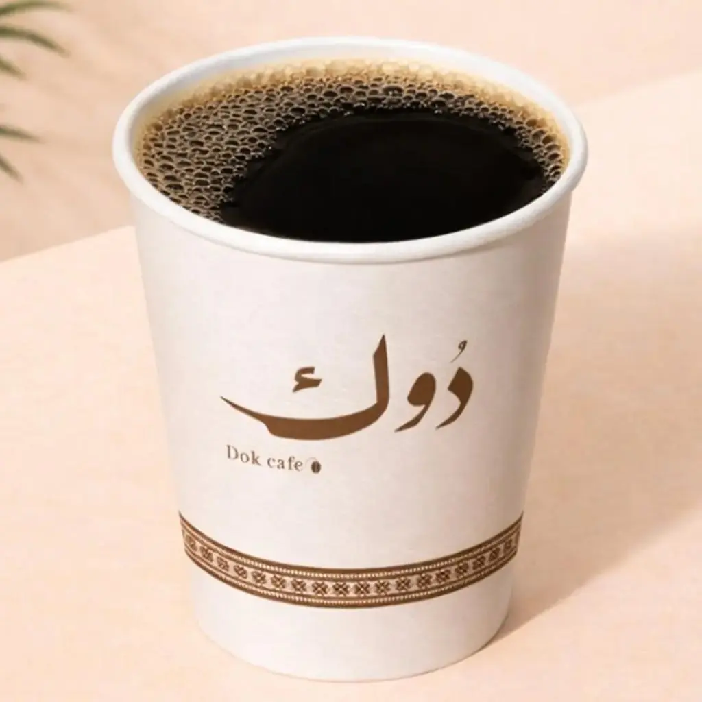 Hot Coffee of the Day