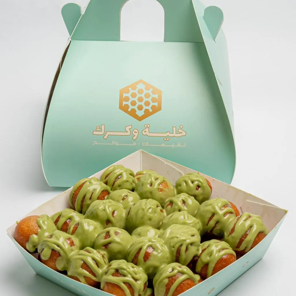 لقيمات بيستاشيو