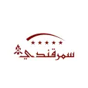 سمر قندي - الجابر - الرياض