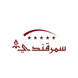 سمر قندي - طريق أبو بكر - الرياض