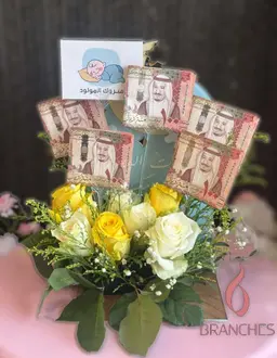 Welcome baby boy stand