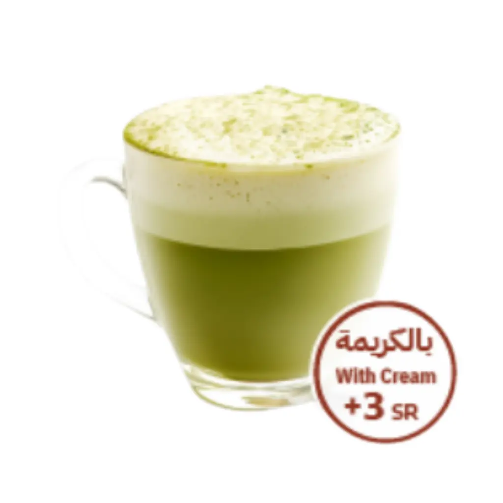 Iced Pistachio Latte