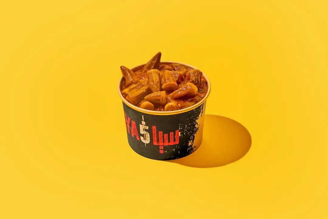 إيدام بامية