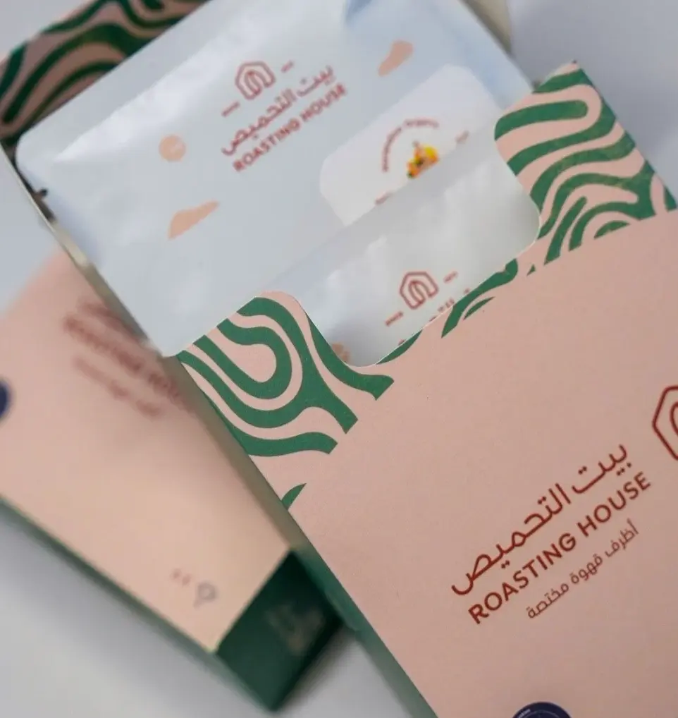 بوكس اظرف القهوة