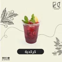 ايس كركديه
