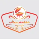 Punjab Dera - Riyadh - Al Khalidiya