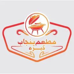 Punjab Dera - Riyadh - Al Khalidiya