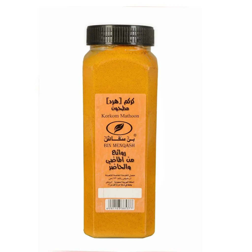 كركم هرد مطحون