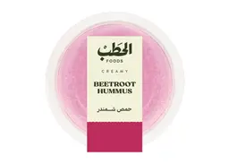 الحطب حمص بالشمندر 250جم
