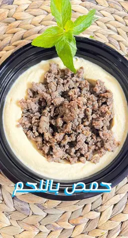 Hummus with meat-