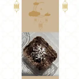 حلا النوتيلا