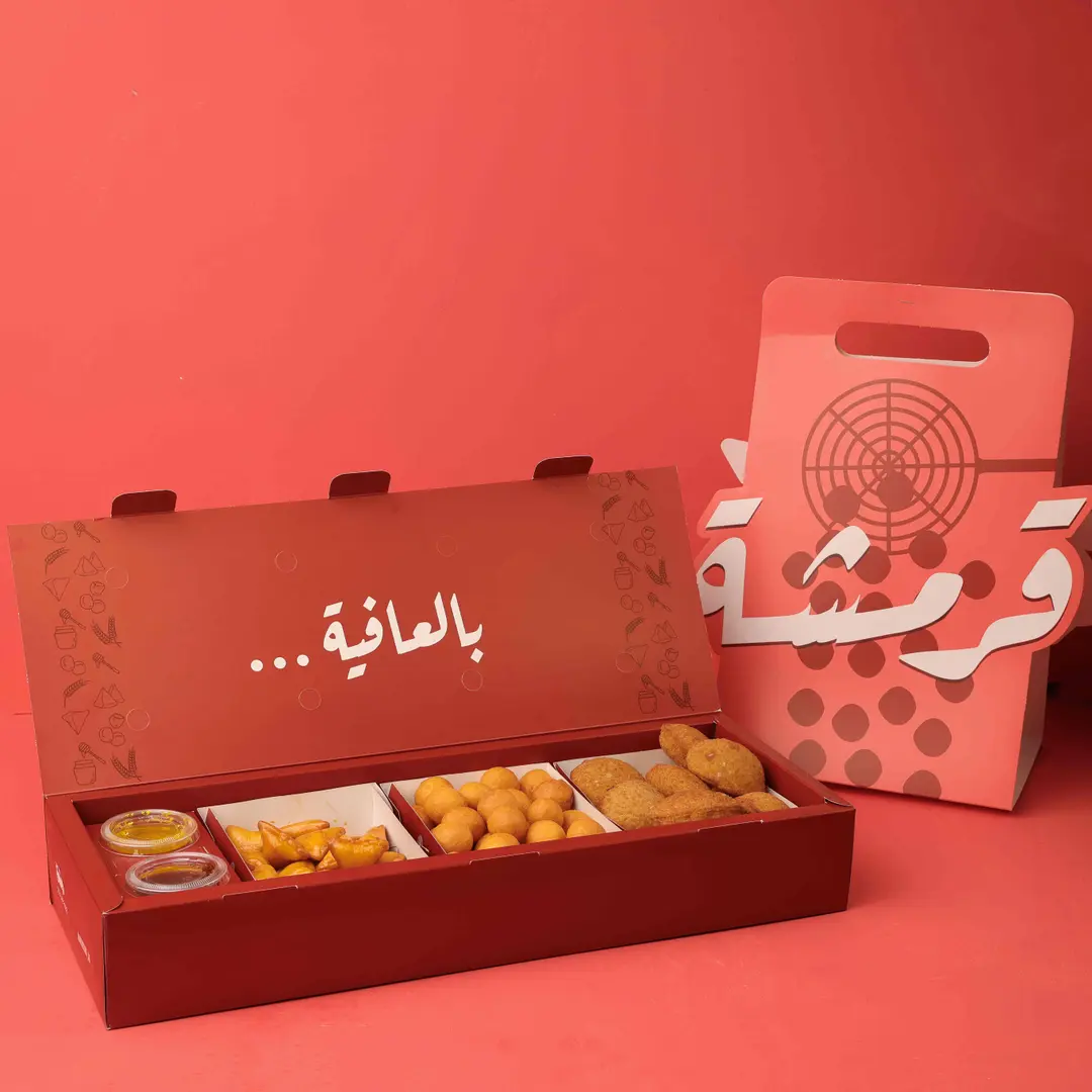 بوكس اللمة 2