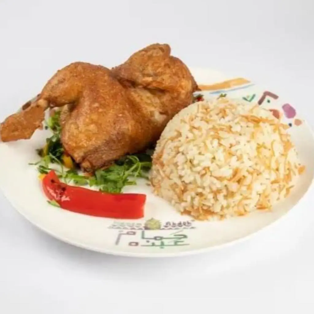 نصف دجاج محمر