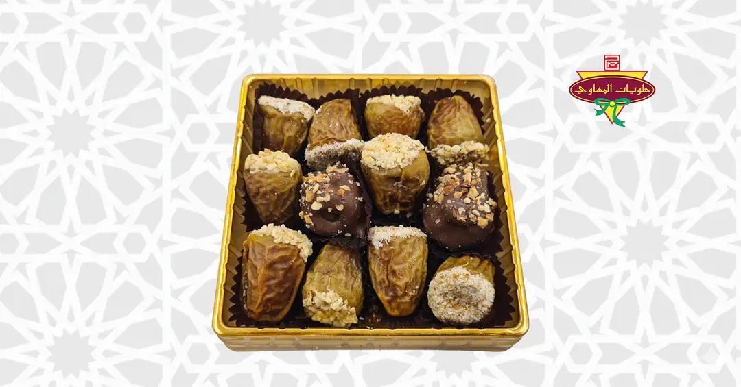 Tamr Small Box