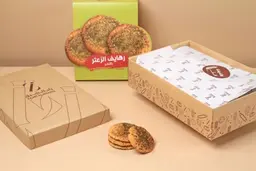 Rahaif Zaatar