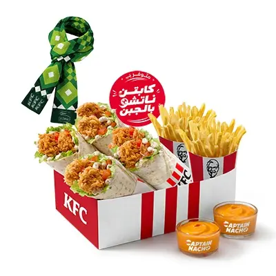 سكواد كابتن ناتشو بالجبن بوكس + شال سامي الجابر