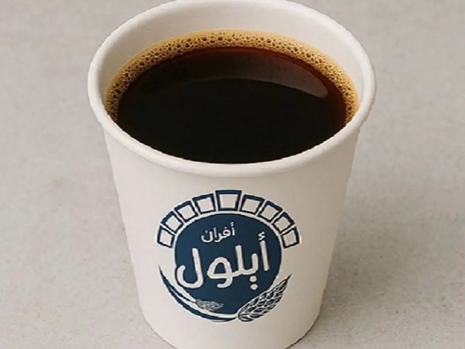 قهوة اليوم