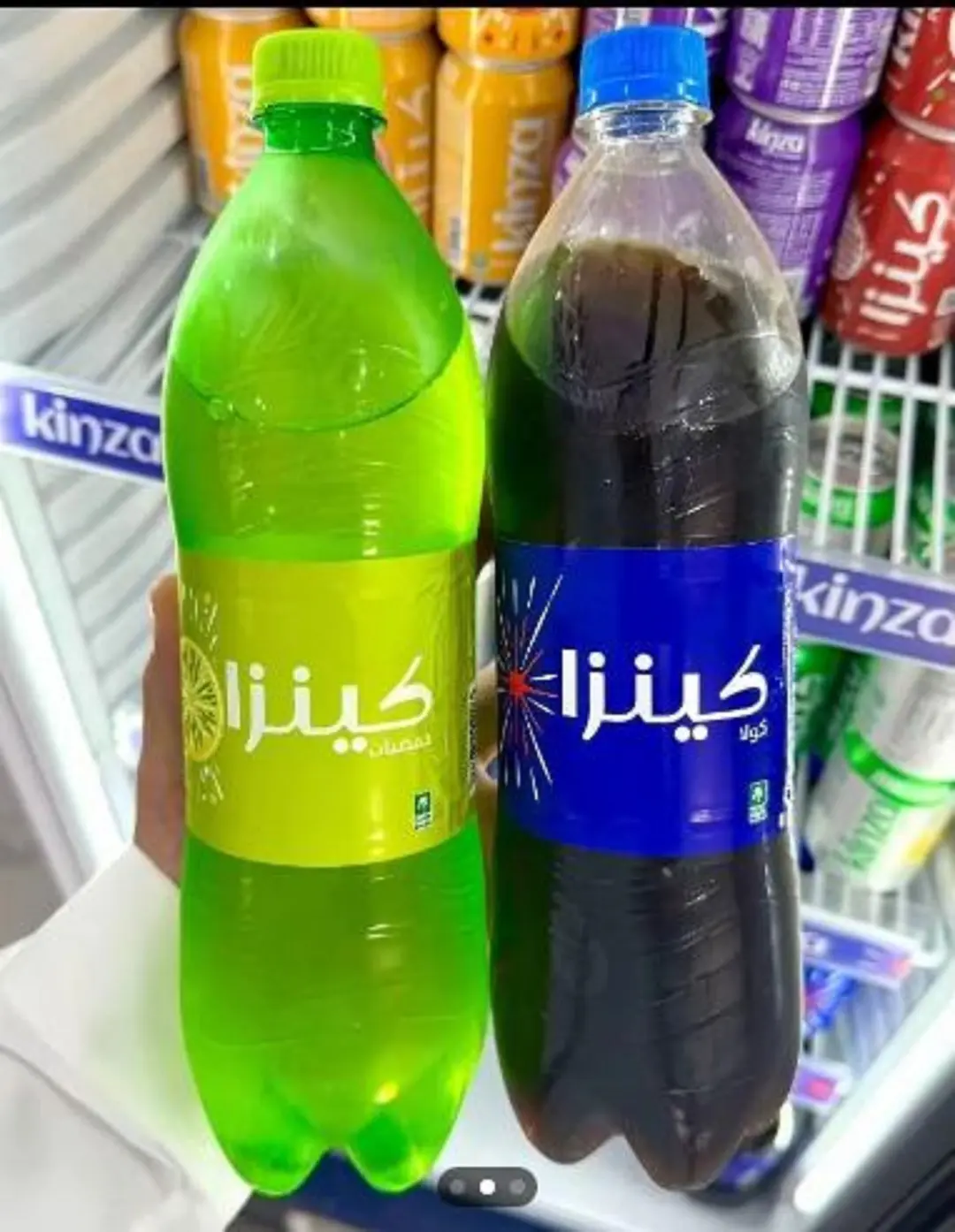 Large Kenza drink