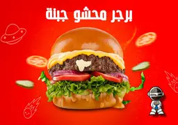 Cheeseburger Sandwich