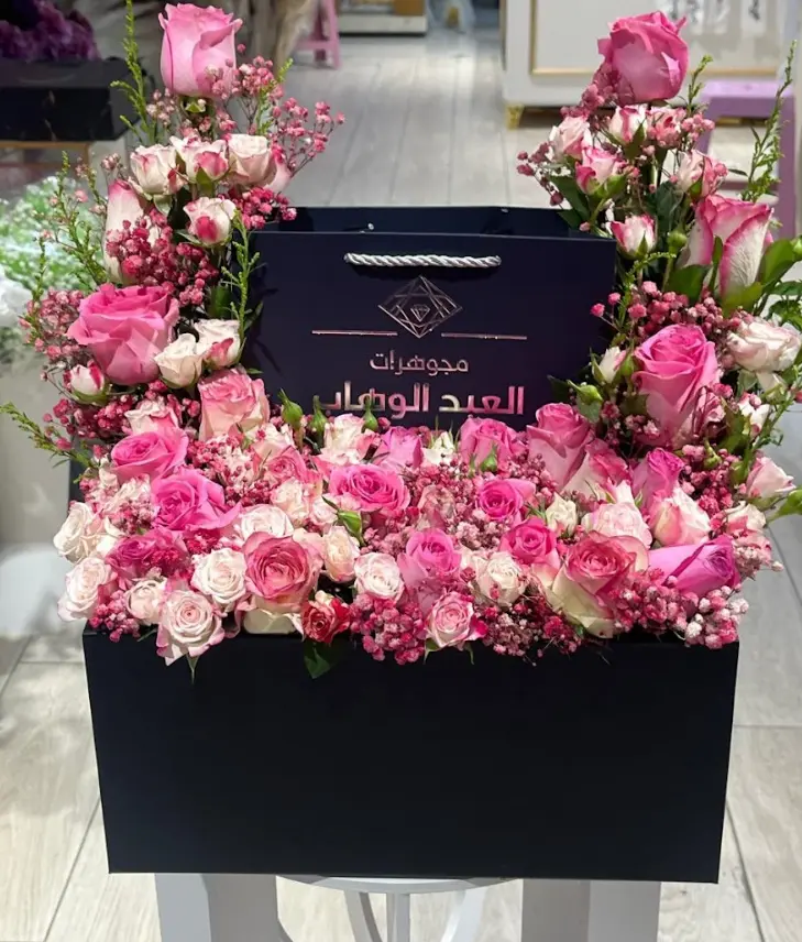 باقة 28