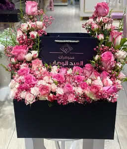 باقة 28