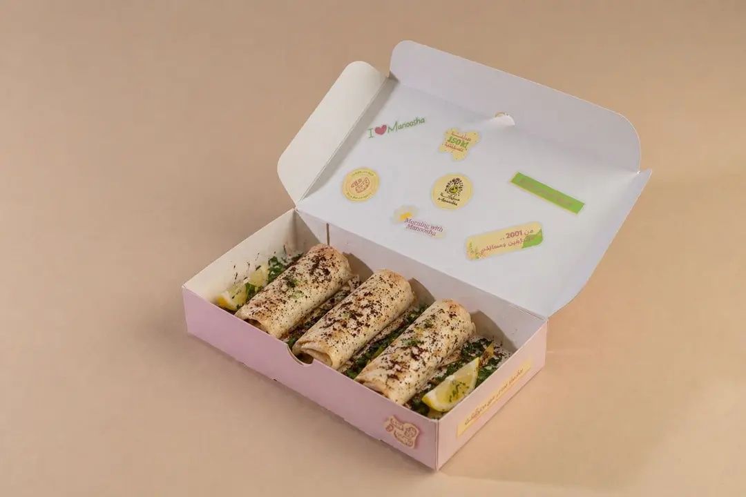 Musakhan Rolls 3 Pcs