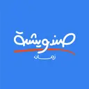 صندويشة زمان - الرياض - المروج (سحابي داخل باب مشوي )