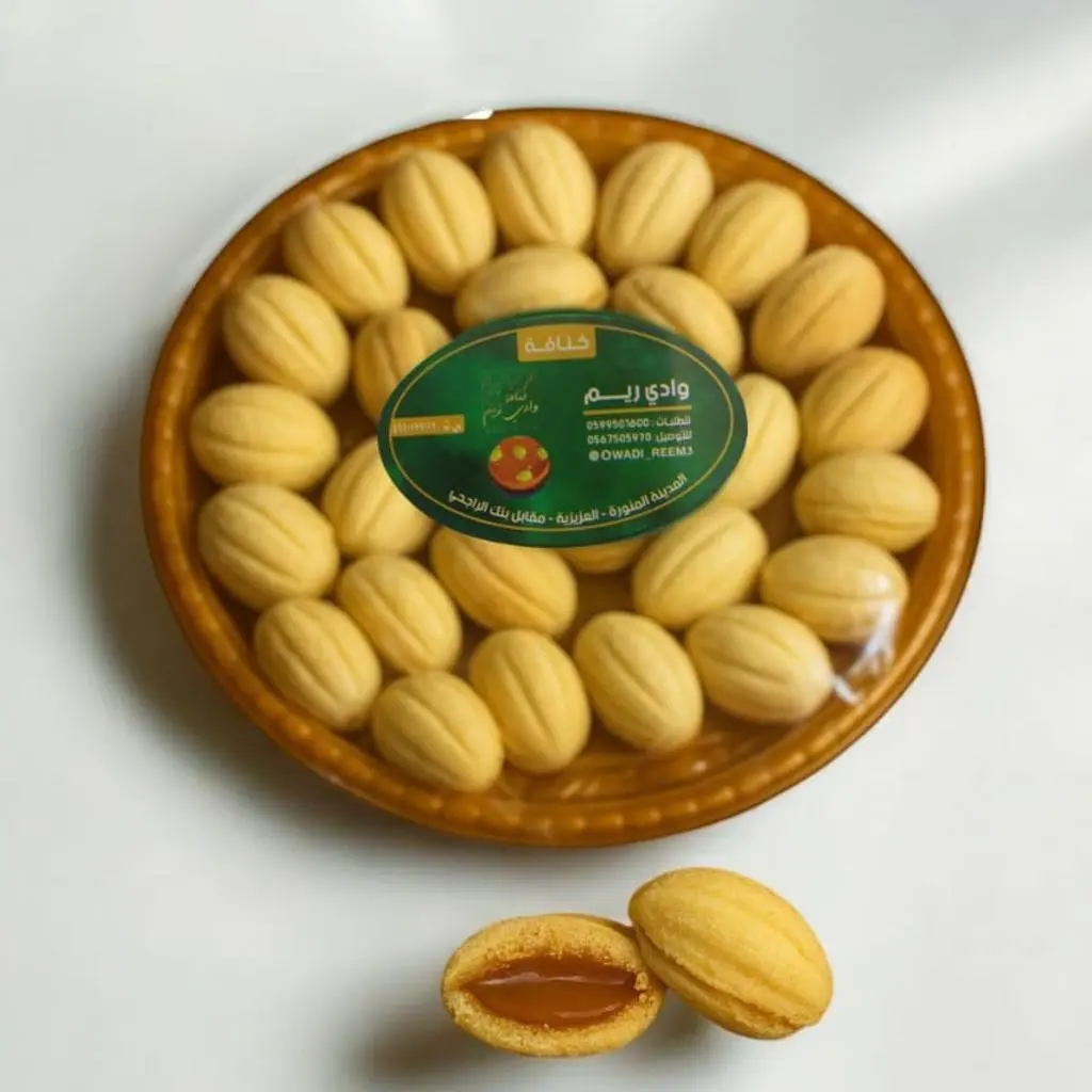 Al Reem Jawzya
