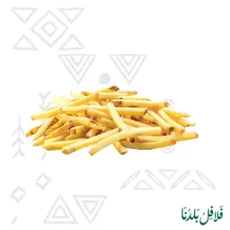 بطاطس مقلية