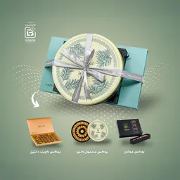 باقة وقت السعادة الاولي 017000063