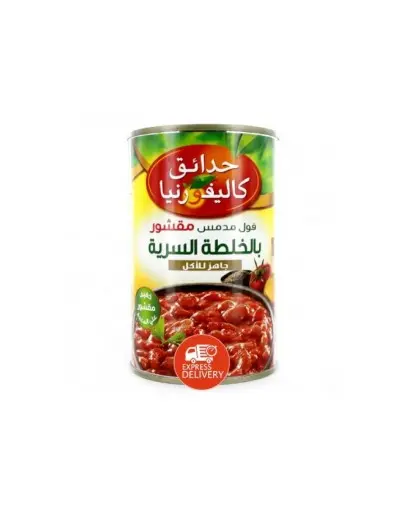 فول خلطة سرية سادة حدائق كاليفورنيا