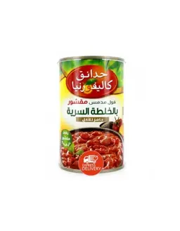 فول خلطة سرية سادة حدائق كاليفورنيا