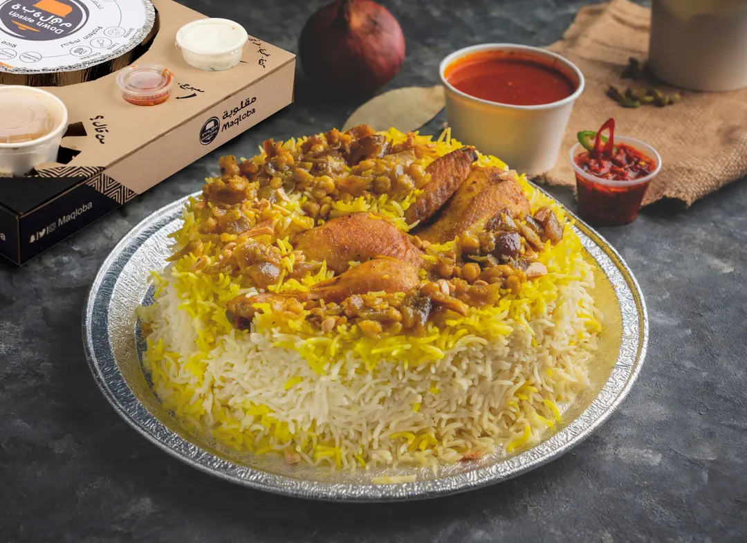 Chicken Machbos