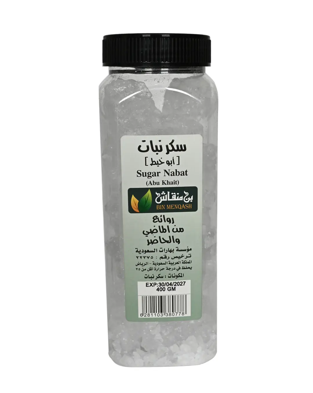 سكر نبات