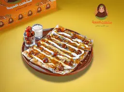 Hajja Tamara's Pie
