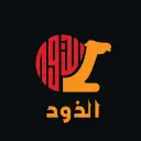 AL THAWD - Riyadh - Al Izdihar
